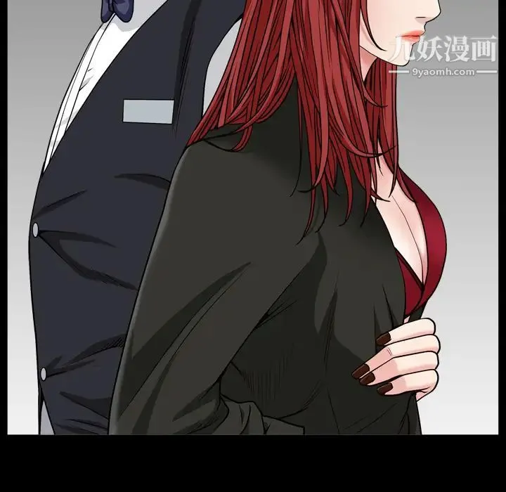 枷锁2：赤脚 第2话 第52页
