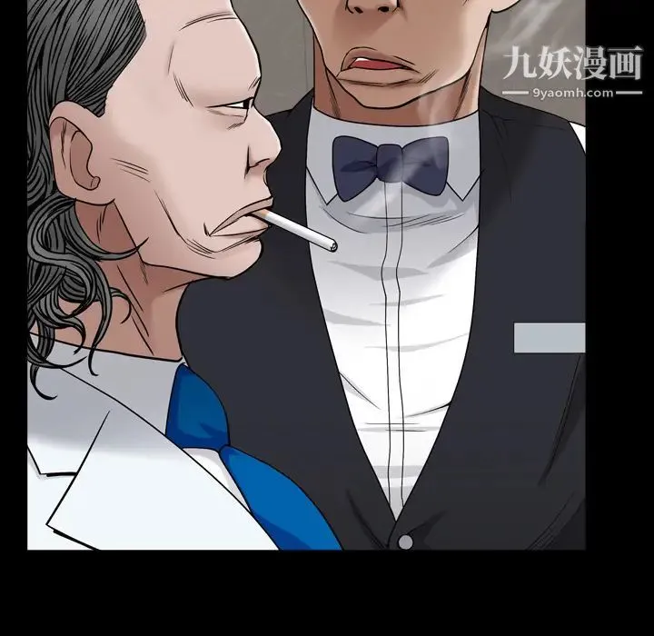 枷锁2：赤脚 第2话 第102页
