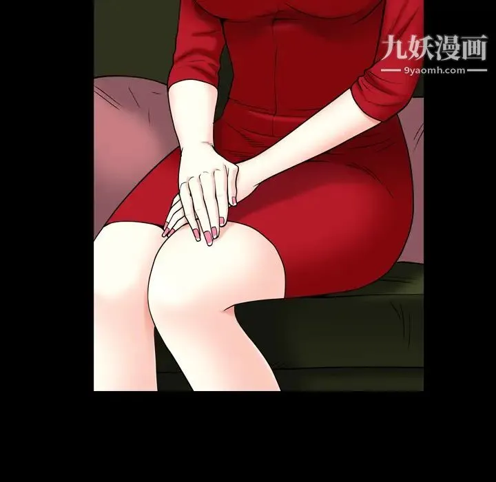 枷锁2：赤脚 第2话 第192页