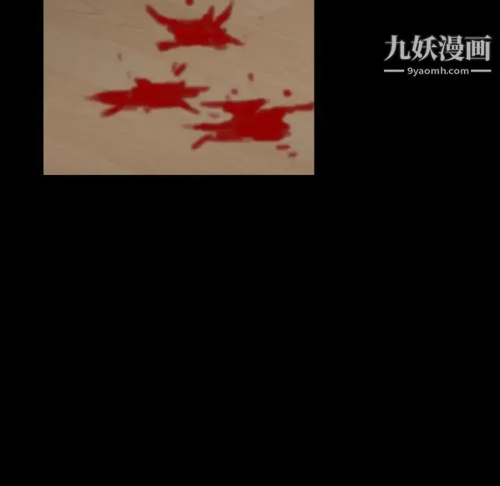 枷锁2：赤脚 第2话 第111页