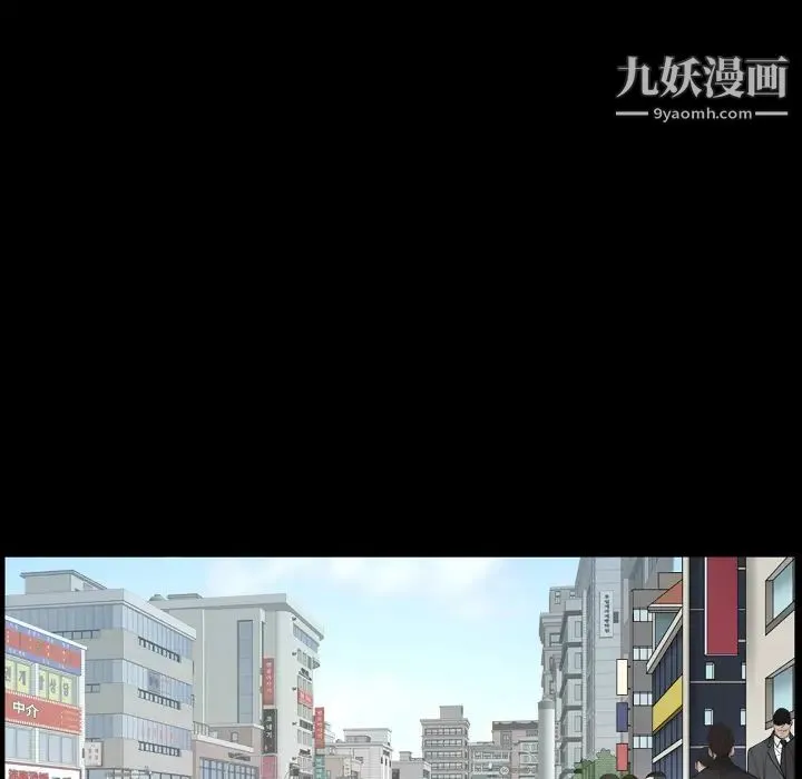 枷锁2：赤脚 第2话 第169页