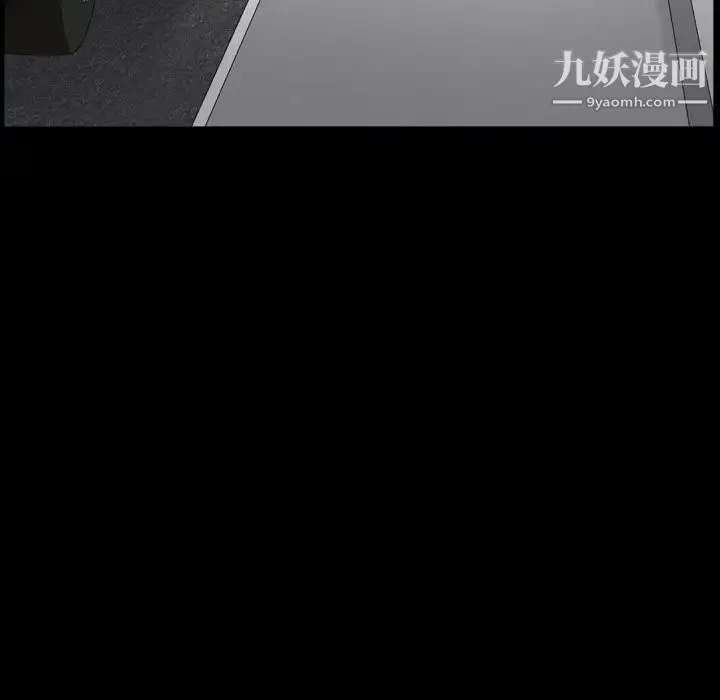 枷锁2：赤脚 第2话 第171页