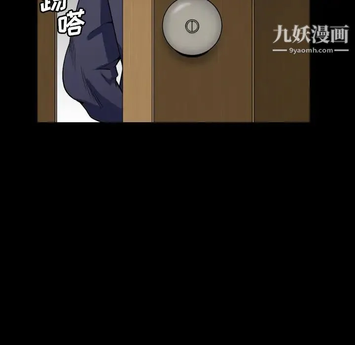 枷锁2：赤脚 第2话 第163页