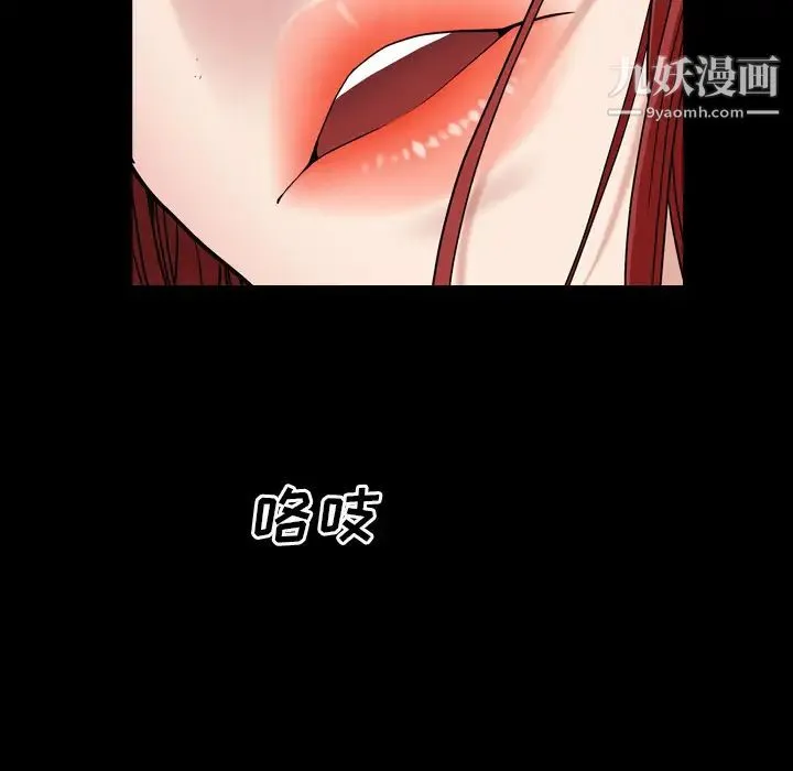 枷锁2：赤脚 第2话 第10页