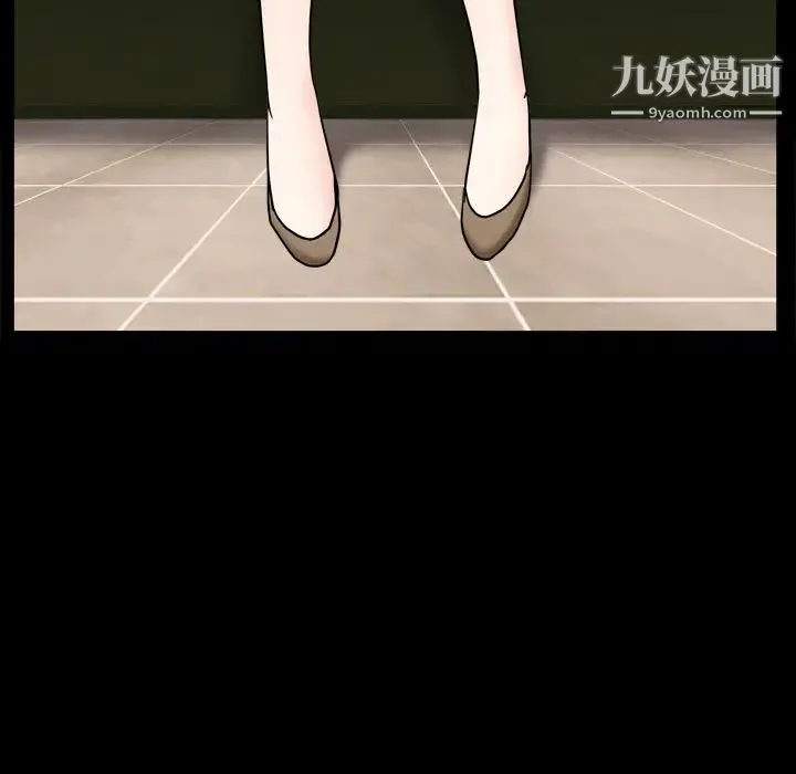 枷锁2：赤脚 第2话 第195页