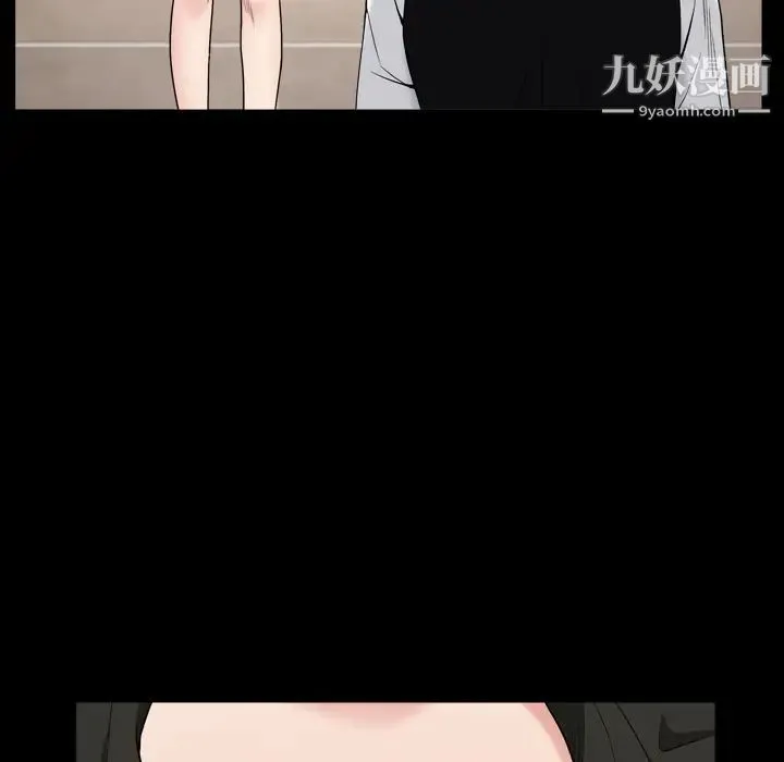 枷锁2：赤脚 第2话 第49页