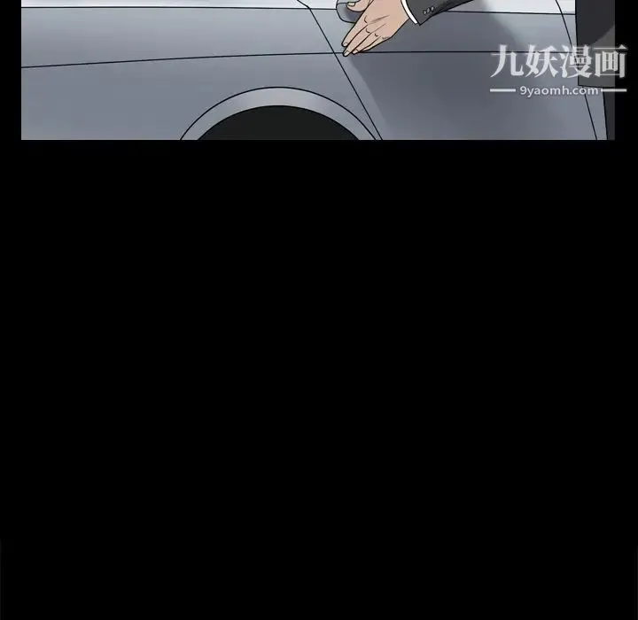 枷锁2：赤脚 第2话 第174页