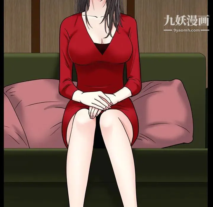 枷锁2：赤脚 第2话 第194页