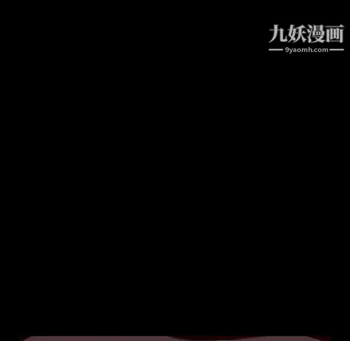 枷锁2：赤脚 第2话 第65页