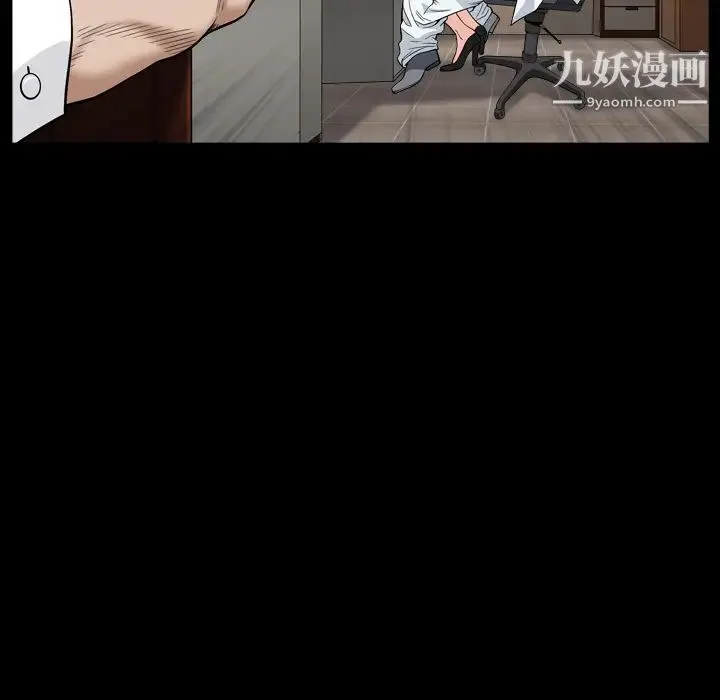枷锁2：赤脚 第2话 第27页