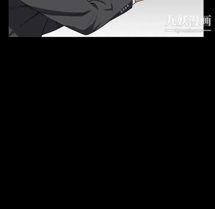 枷锁2：赤脚 第2话 第149页