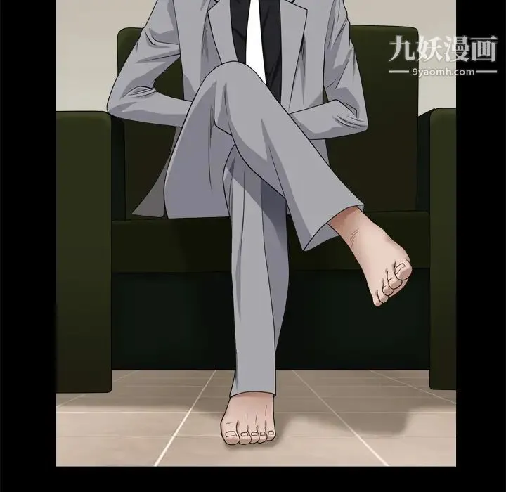 枷锁2：赤脚 第2话 第181页