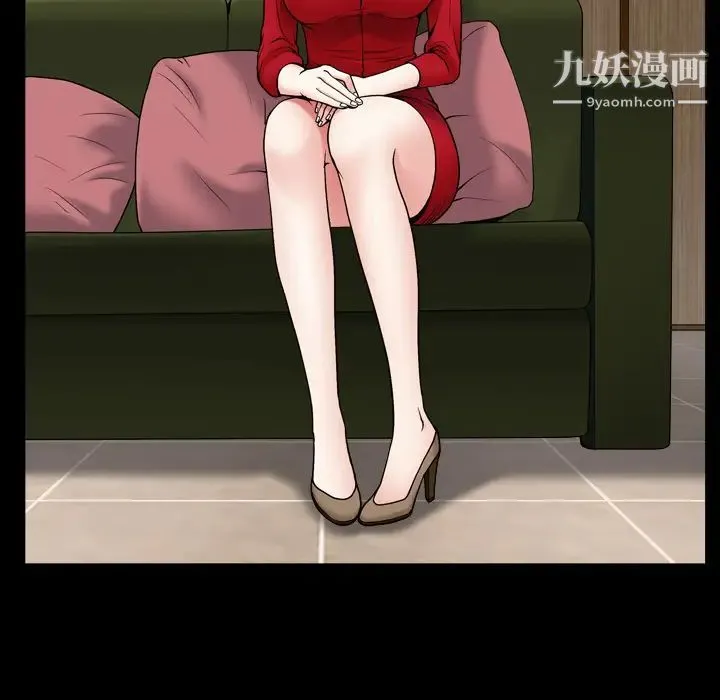 枷锁2：赤脚 第2话 第109页