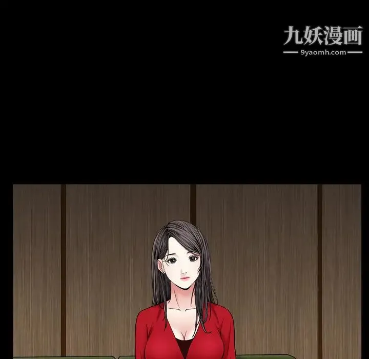 枷锁2：赤脚 第2话 第108页