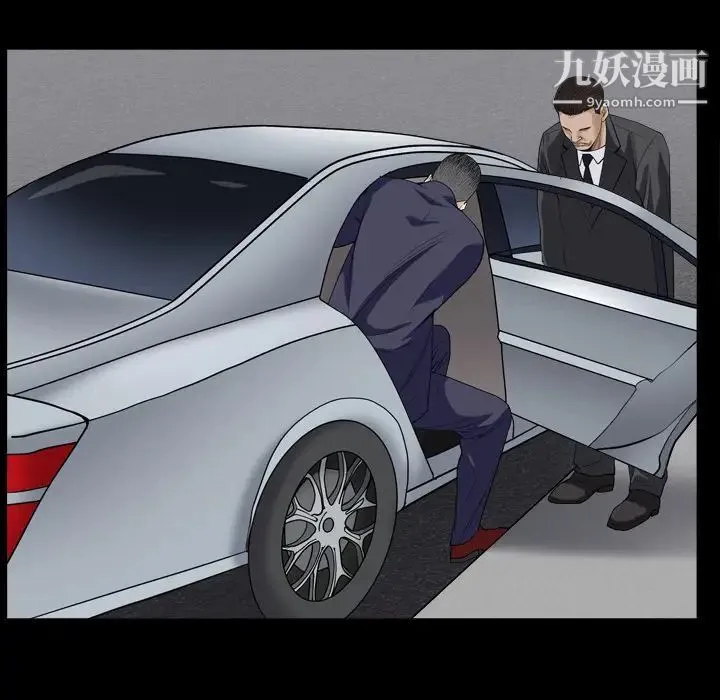 枷锁2：赤脚 第2话 第172页