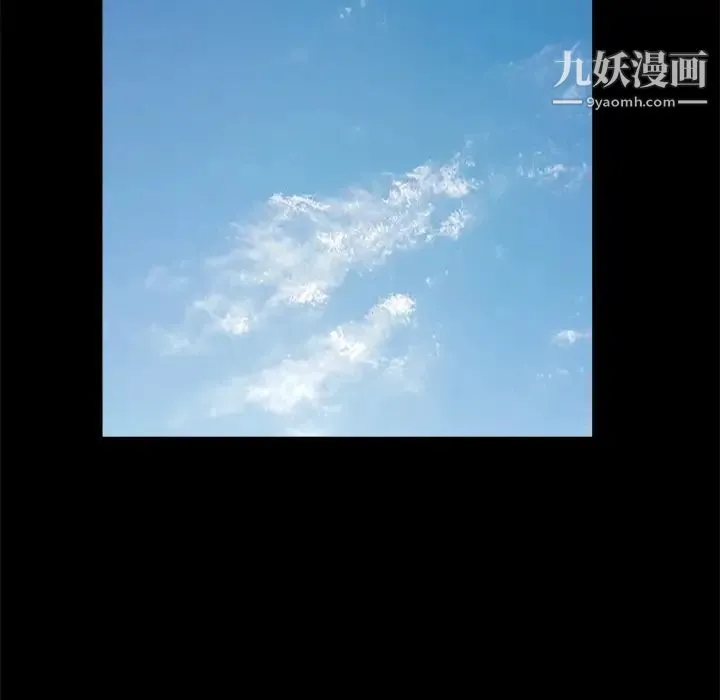 枷锁2：赤脚 第2话 第179页