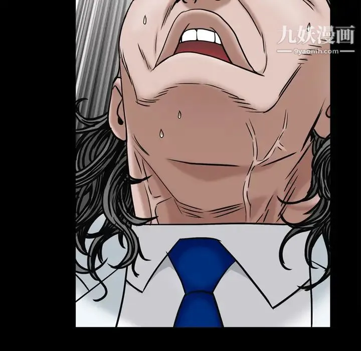 枷锁2：赤脚 第2话 第25页