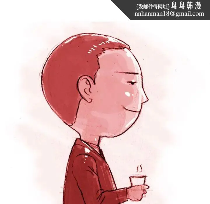 情事物语Classic 第3话 第27页