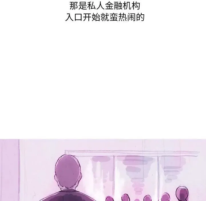 情事物语Classic 第3话 第12页