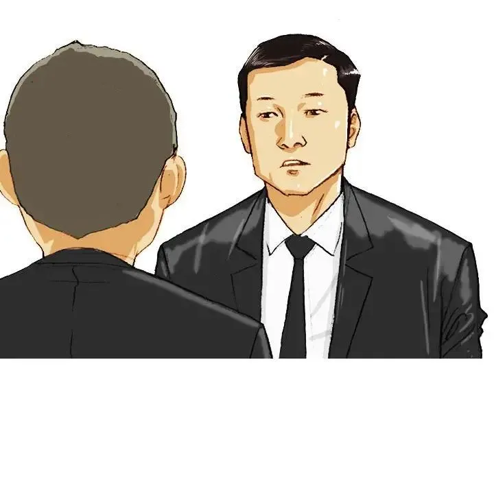 情事物语Classic 第3话 第19页