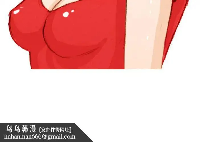 情事物语Classic 第2话 第36页