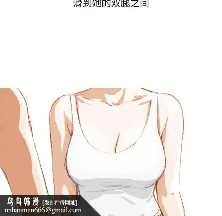 情事物语Classic 第2话 第20页