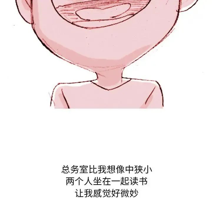 情事物语Classic 第1话 第48页