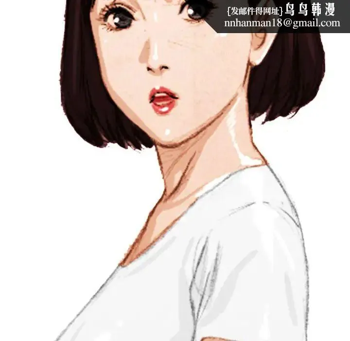 情事物语Classic 第1话 第27页