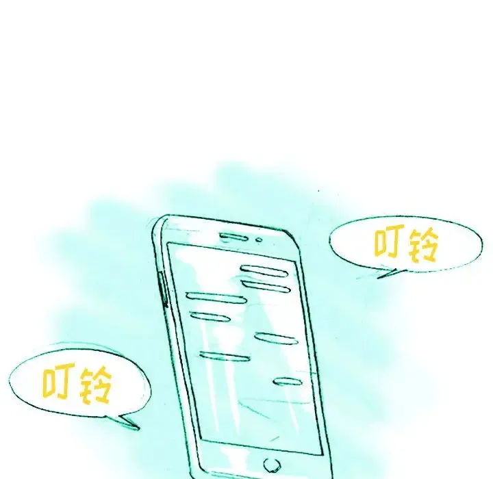情事物语Classic 第1话 第39页