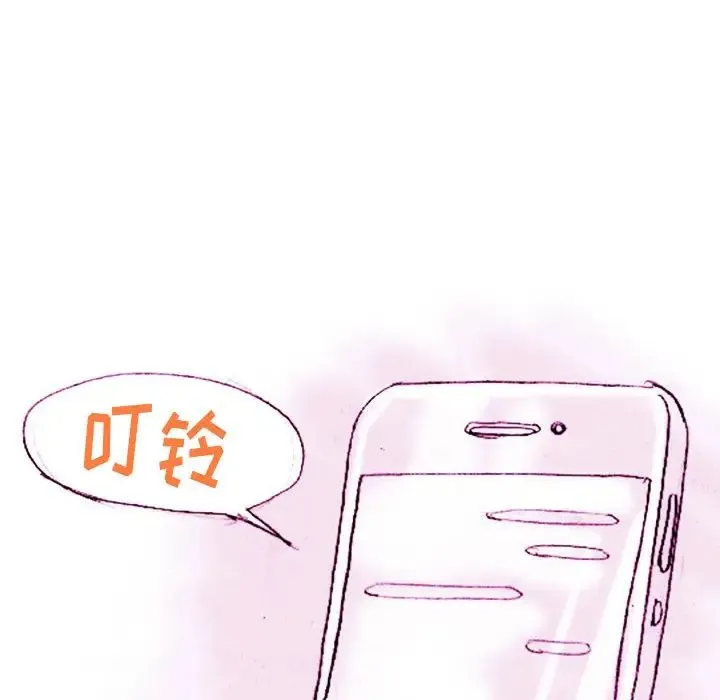 情事物语Classic 第1话 第43页