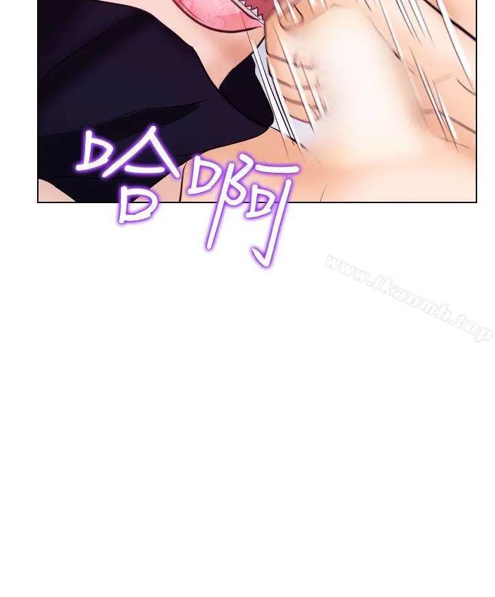 出轨 第18话 第36页
