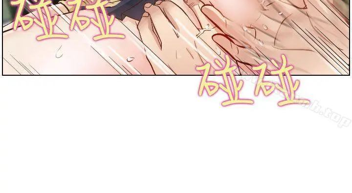 出轨 第22话 第10页