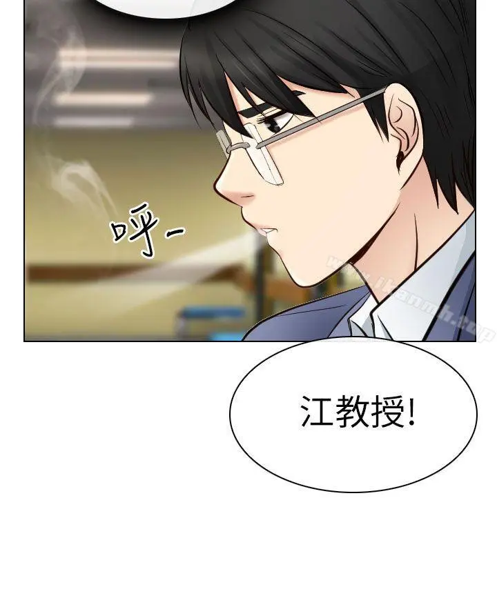 出轨 第22话 第34页