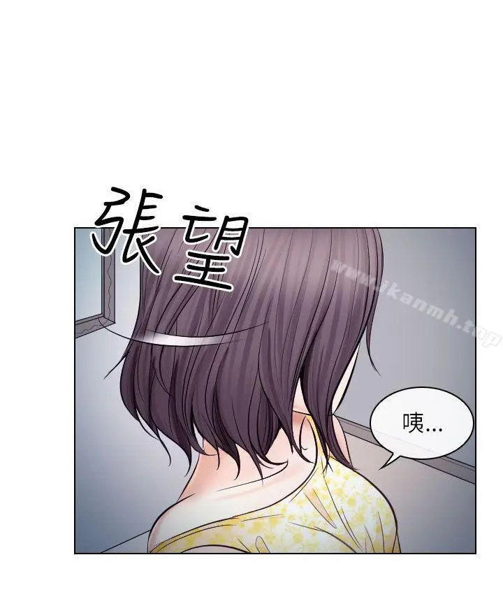 出轨 第19话 第14页