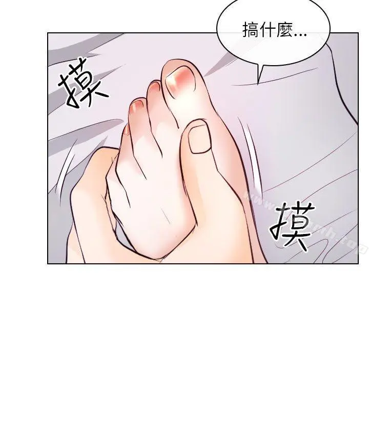 出轨 第17话 第30页