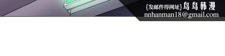 出轨 第5话 第17页