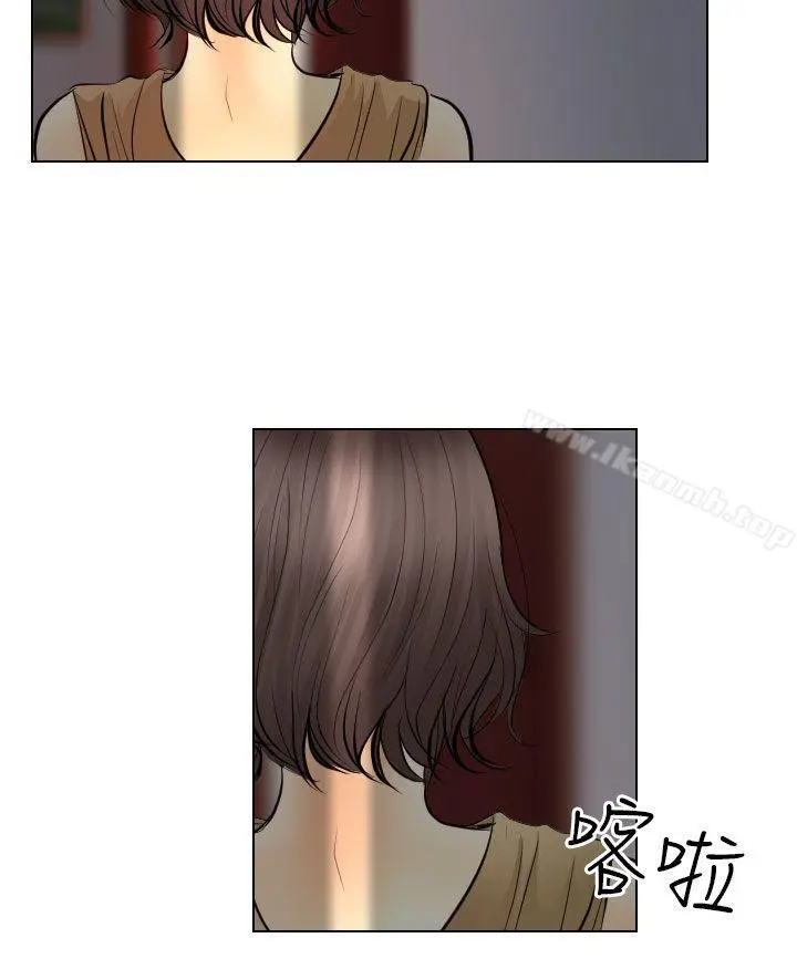 出轨 第31话 第22页