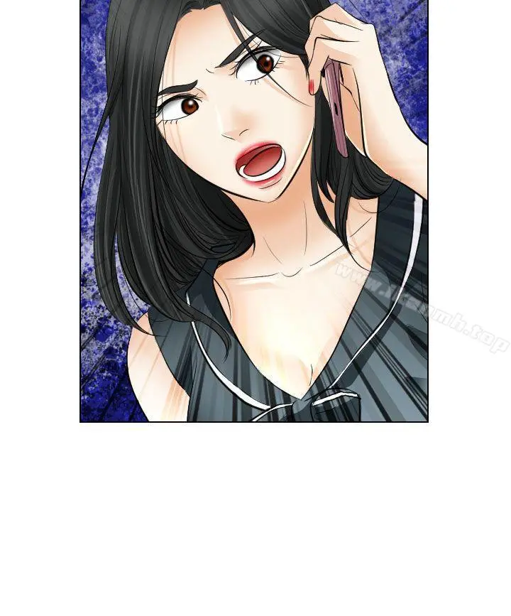 出轨 第31话 第6页