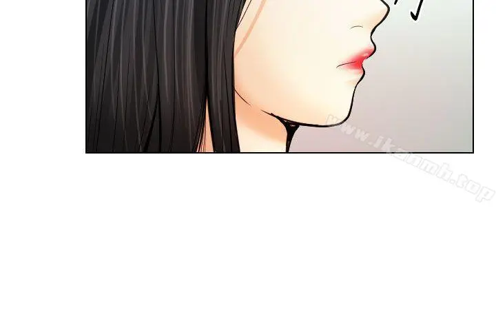 出轨 第31话 第28页
