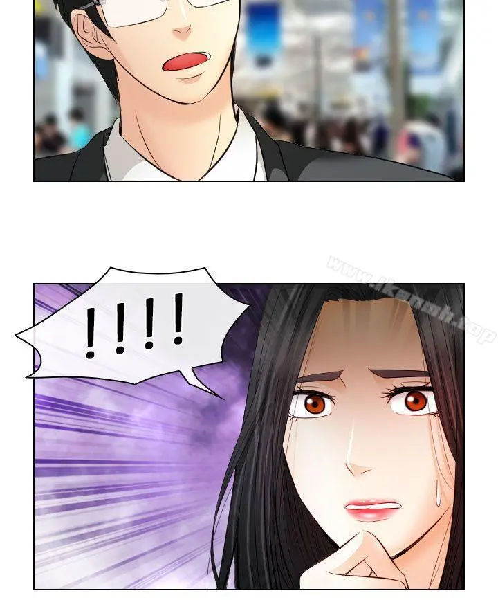 出轨 最终话 第6页