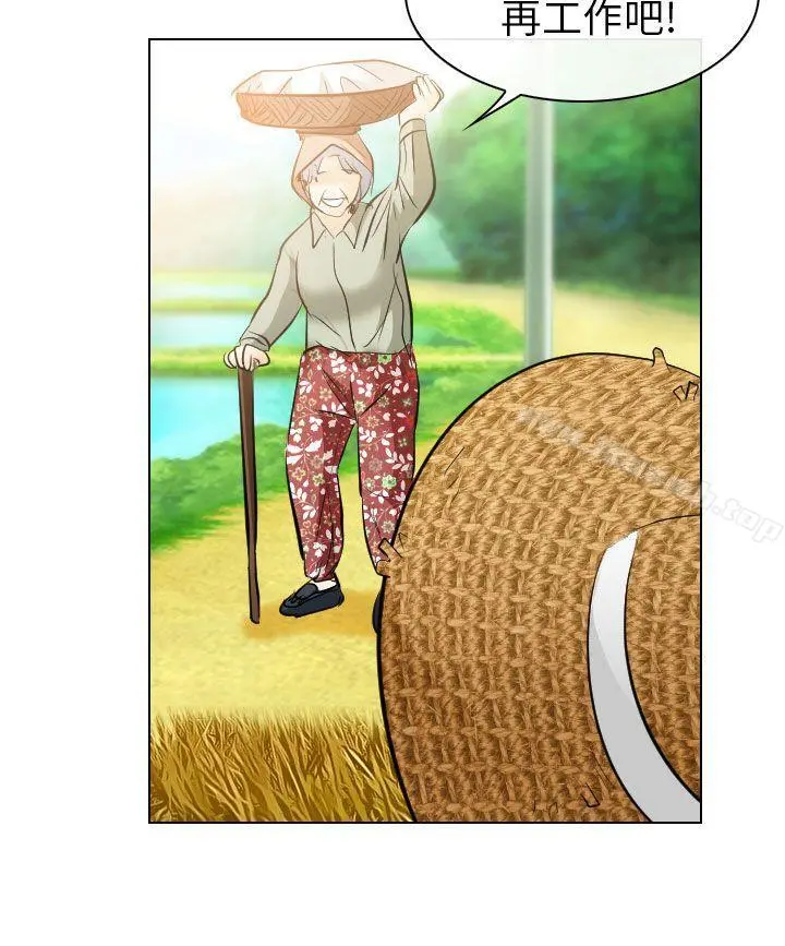 出轨 最终话 第24页