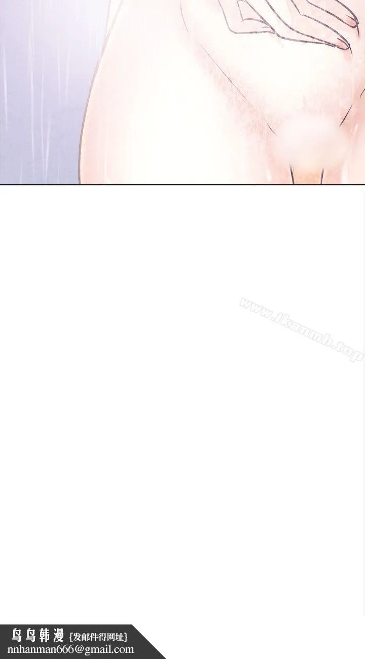 出轨 第9话 第30页