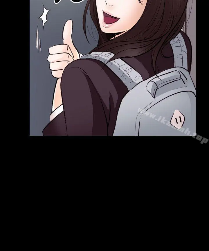 出轨 第21话 第7页