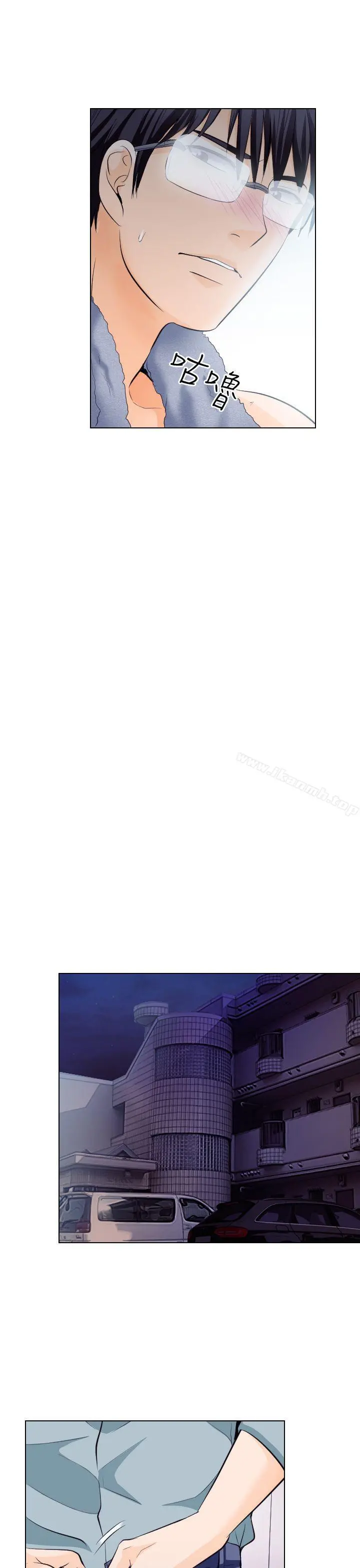 出轨 第16话 第30页
