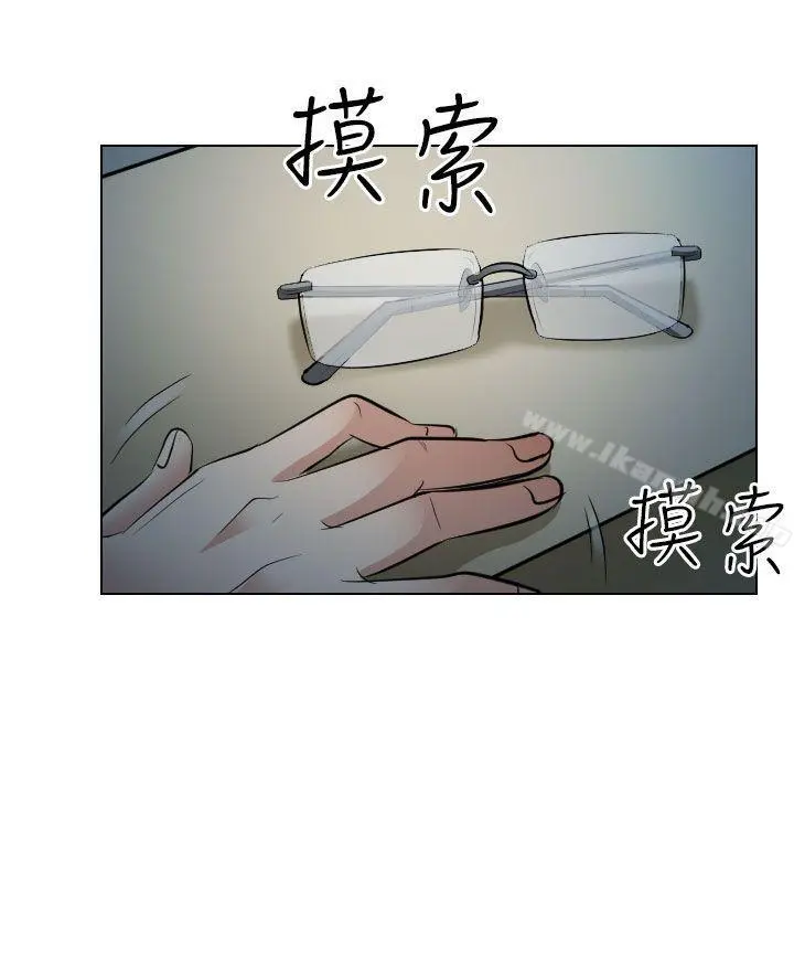 出轨 第27话 第15页