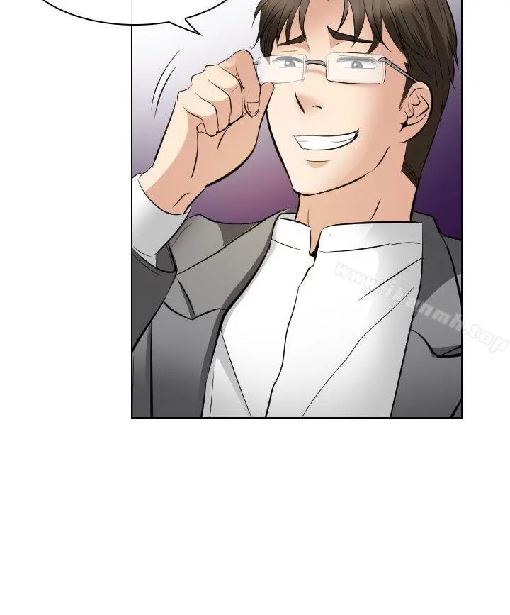 出轨 第27话 第21页