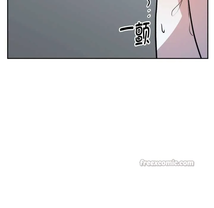 附属品少女的叛逆期 第22話 第112页