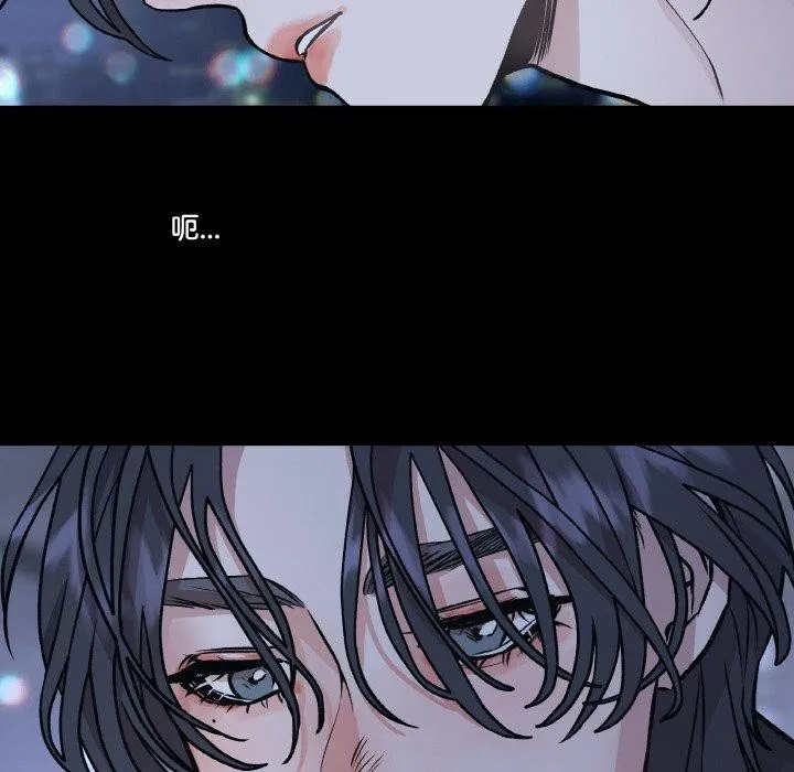 附属品少女的叛逆期 第3话 第122页