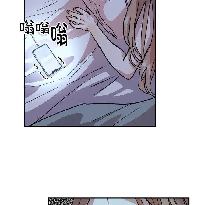 附属品少女的叛逆期 第3话 第139页