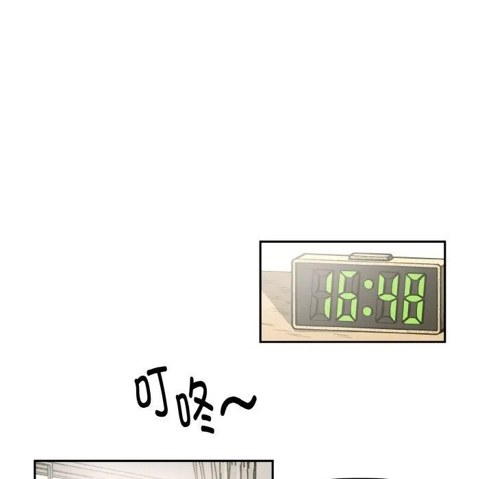 附属品少女的叛逆期 第3话 第29页